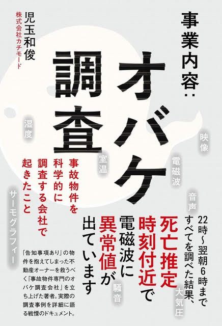 書籍2
